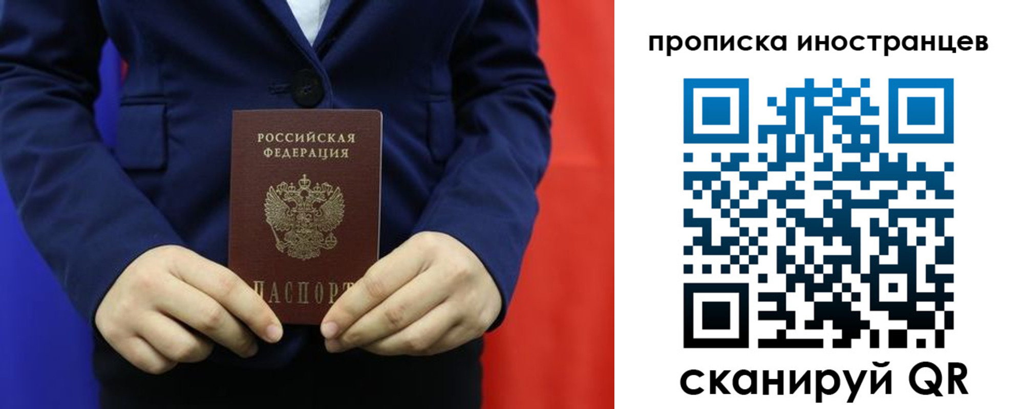 форма 3 в Люберцах